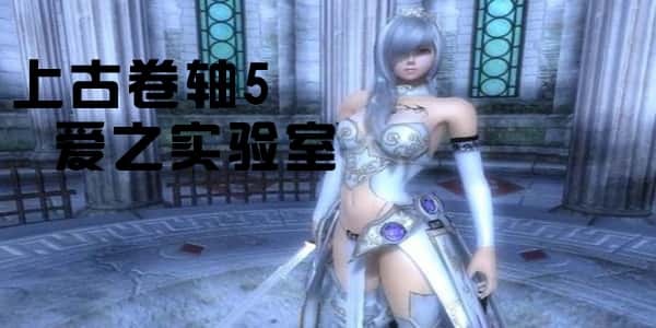 少女卷轴~V4.0绅士整合重置超稳版★究极画质