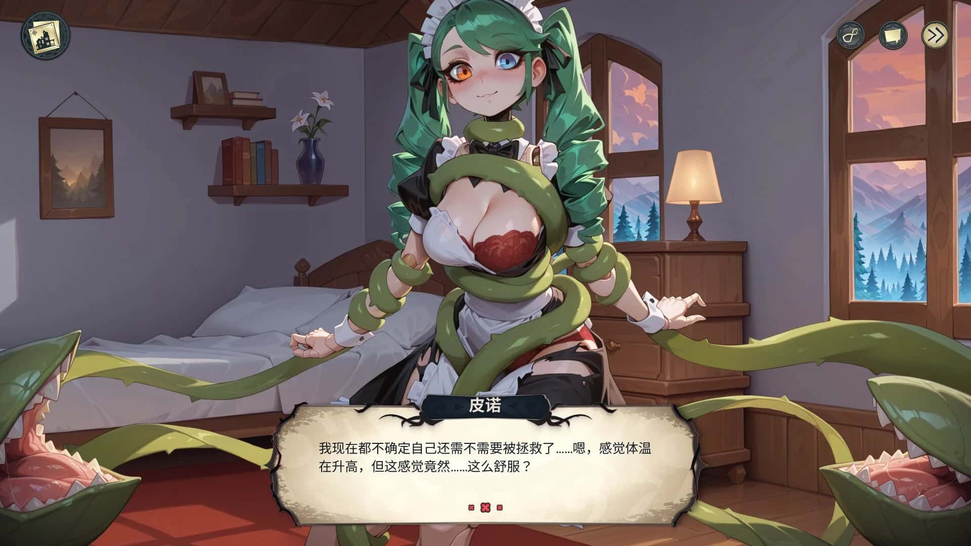 游戏画面3