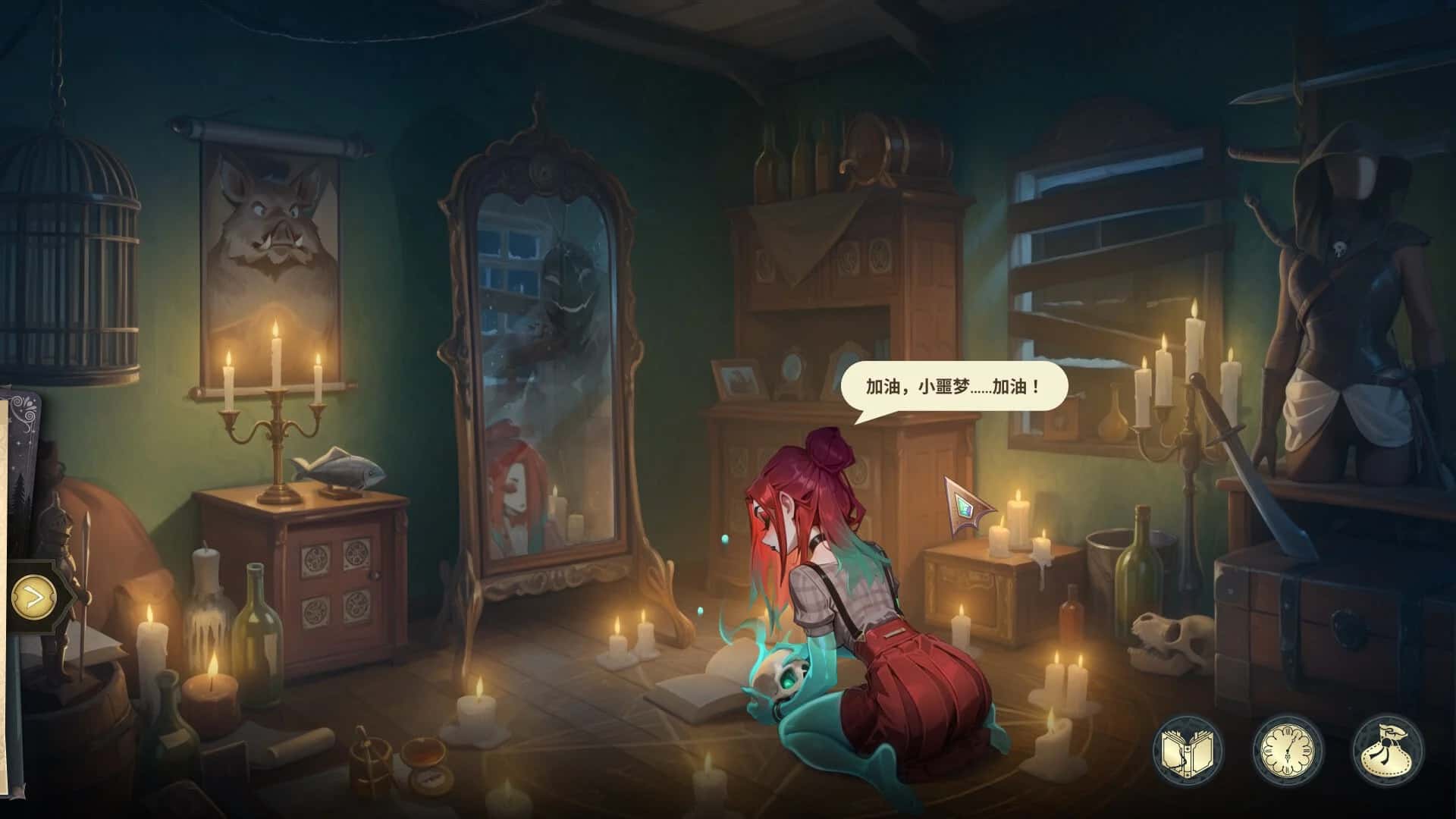 游戏画面2